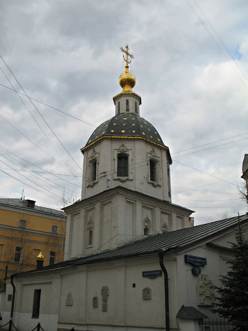 Москва, Вознесенский переулок. Церковь Вознесения