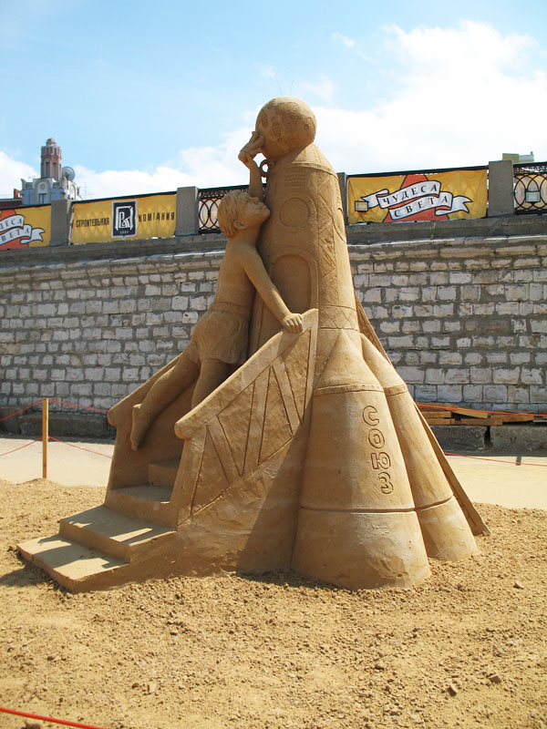 Фестиваль песчаных скульптур. Дорога в космос